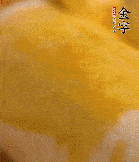 烤箱上下火180度15分鐘即可，裝盤擠上番茄醬和沙拉醬。