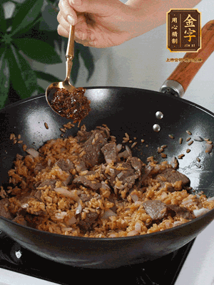 下拌好的米飯炒散，加一大勺XO醬